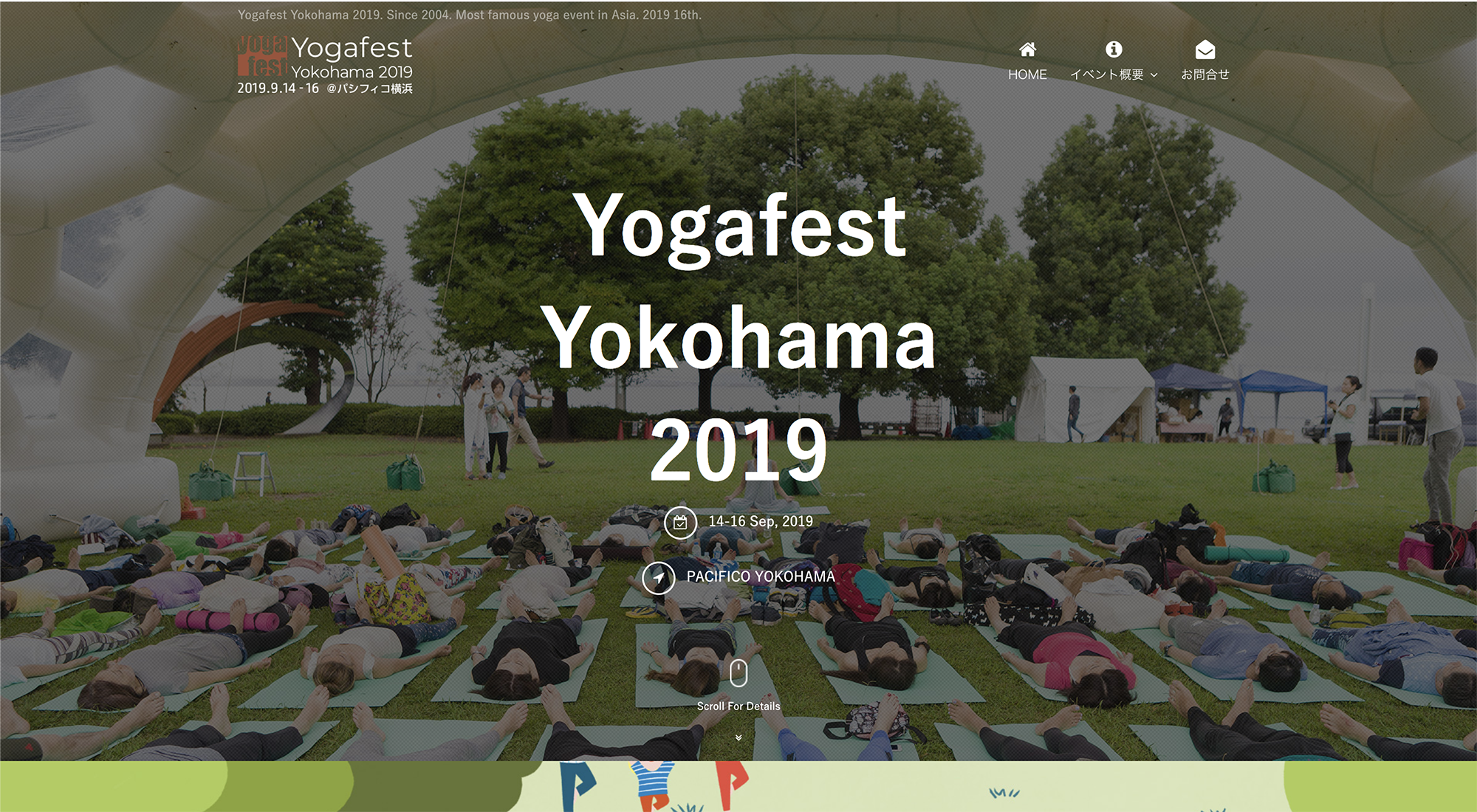 Yogafestyokohama2019